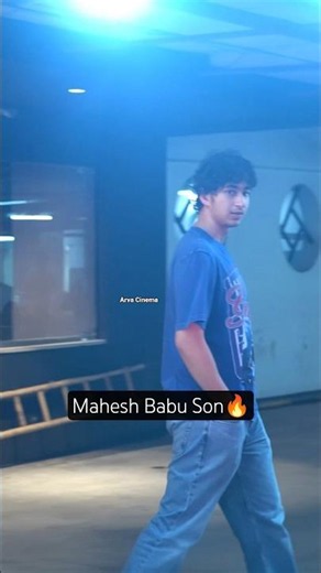Mahesh Babu Son Watching Peddi | Mahesh Babu | Goutham Ghattamaneni | SS Rajamouli | Reels
