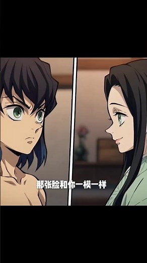 Inosuke Finds Out Doma Killed His Mother! 😡💔 | Part 4