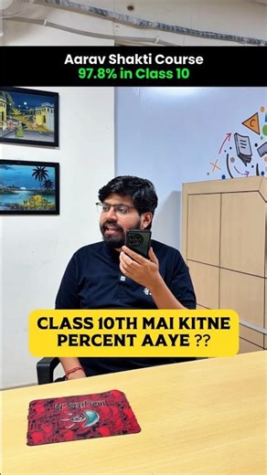 97.8% in Class 10th Board 🔥 Shocking Reaction 🤯| CBSE Class 10 Result 2026 #shorts #class10 #esaral