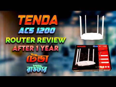 Tenda AC5 1200 router review after 1 year l টেন্ডা রাউটার রিভিউ l Tenda Router setup