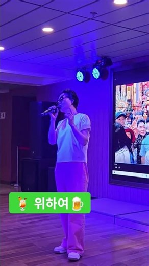 위하여#캔디#중국석도크루즈#26년5월2일