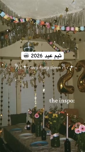 Fancy Nancy Theme for 2026 Celebration