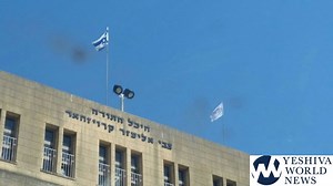 VIDEO & PHOTOS: The Israeli Flag Flown Once Again At Ponevezh Yeshiva In Bnei Brak on Yom Ha’atzmut