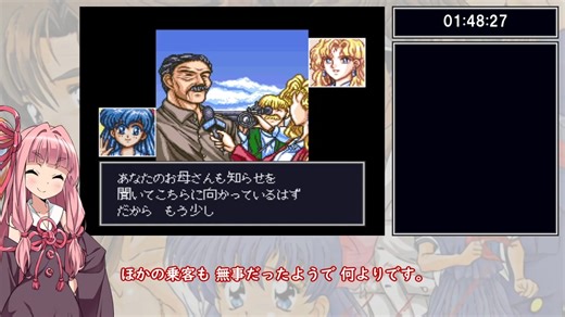 【SFC】無人島物語 ベストエンドRTA 1時間48分27秒 ３／３