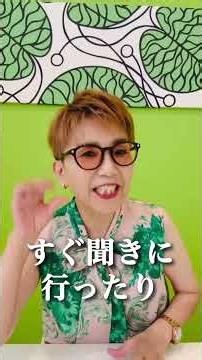 生命線と知能線の交わりが短い人の特徴