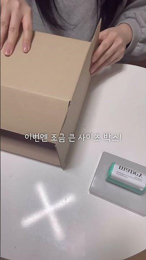 💝핸드메이드 브랜드 창업 준비 1일차 2탄💝