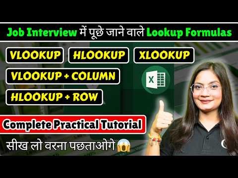 VLOOKUP, HLOOKUP, XLOOKUP Complete Tutorial in Excel | Job Interview Special | Advanced Excel । CK