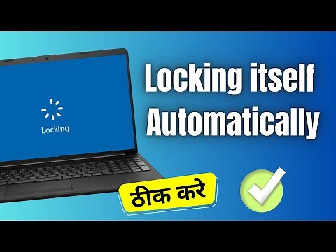 How to Fix Windows 10 Locking itself Automatically | Laptop keeps locking randomly
