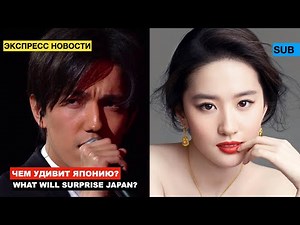 Dimash - Song for TOKYO JAZZ? / Jazz Festival in Japan [SUB]