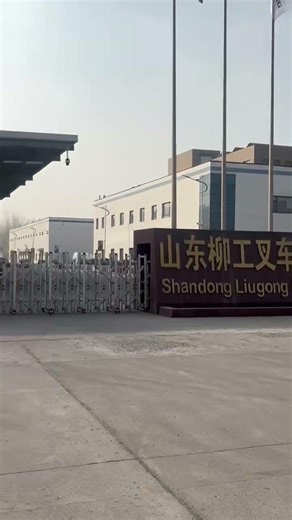 LiuGong forklifts, extending human power#shorts #liugong