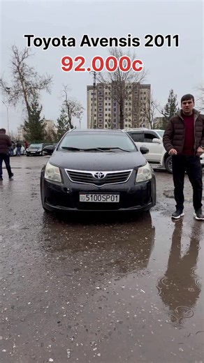 Akbarjon Ayubov on Instagram: "ПРОДАЕТСЯ АВТО✅ 🚘Модель : Toyota Avensis 📆Год : 2011 🏁• Производство : Япония 🐎Пробег: 219.000 km ⚙️Трансмисия : Автомат ⛽️Топливо: Бензин 🐎Двигатель : 2.0 💵Цена : 92.000 С Бо савдо мешад ☎️Тел: Владельца: +992 900407070 Хучат утил танировка дорад 10 мох Мошин дар Душанбе"