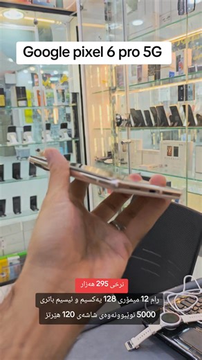 111 reactions · 7 comments | Google pixel 6 pro | Used Plus | Facebook