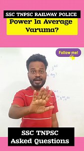 SSC TNPSC RAILWAY POLICE Maths Tricks Follow @manimastertricks #reels #manimastertricks #tnpsc #tnpscgroup4 #ssc #sscmaths #bankexams #policeexam | Manimaster Tricks | Facebook