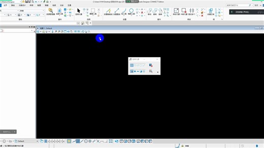01-CSD软件介绍及路线数据导入