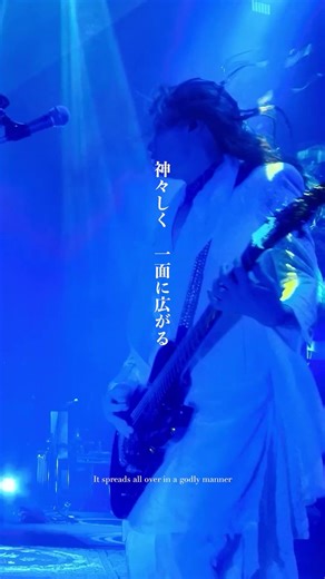 DIR EN GREY - 蜿蜒 #shorts #direngrey #mortaldowner