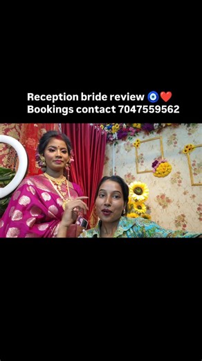 Reception bride review 🧿❤️ 𝗕𝗼𝗼𝗸𝗶𝗻𝗴𝘀 𝘆𝗼𝘂𝗿 𝗕𝗶𝗴 𝗱𝗮𝘆 🦋✨ Contect 7047559562 • • • • #kolkaartist #makeupartist #makeup #highlight | Piyali Jana
