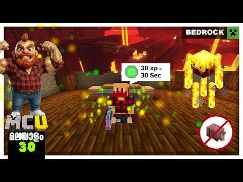 Finding Fortress and making OP XP farm | മലയാളം Minecraft Bedrock Let's Play - MCU 30