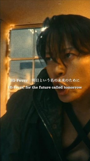 #西川貴教 8thシングル「Ignis-イグニス-」本日先行配信開始&Music Video公開🔥TVアニメ『炎炎ノ消防隊 参ノ章』第2クールオープニングテーマ🔥