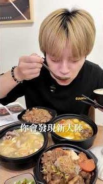 台灣台南火鍋｜懶人煲｜懶人煲✨終於自助吧有像樣的冰淇淋了❗️小豪洲最新個人鍋物｜台南火鍋推薦｜梅森Maysun