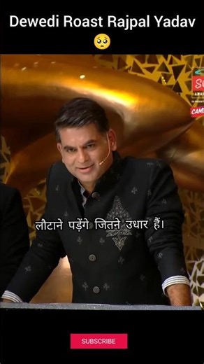 Rajpal Yadav Roast in Award Show 💔 | Funny Dwivedi Comedy | Hindi Shorts”
