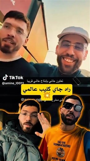 تعاون قريب بين ديدين وفوبيا 🔥🎵
