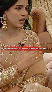age difference between Laiba khan and her husbandhusband👰💞 #dramalover #laibakhan