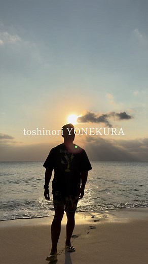 Sunset Walk with Toshinori Yonekura