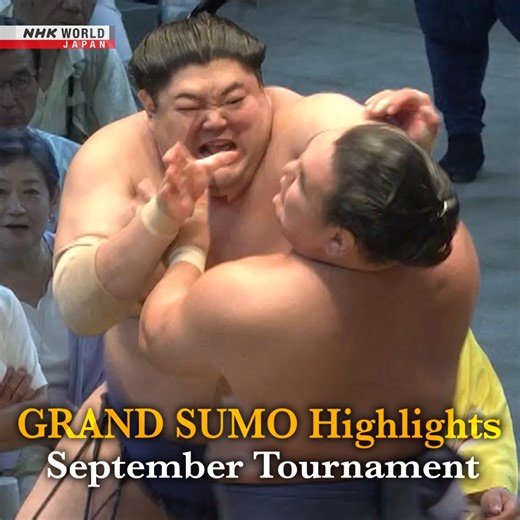 It may get exciting at the September GRAND SUMO Tournament! Watch the top bouts on NHK WORLD-JAPAN! GRAND SUMO Highlights｜Available 24/7 On Demand｜NHK WORLD-JAPAN website. Click Here to Watch Now⬇️ https://www3.nhk.or.jp/nhkworld/en/shows/2061811/?cid=wohk-fb-FB_GSH_main2509_1x1_9x16_video_vod_20250415_20250511_C_FB_video_GSH_Sumo_en_2025Apr_ad_dps-202509-001 Also available on Android TV, Amazon Fire TV, ROKU and Apple TV – depending on your location. | NHK WORLD-JAPAN