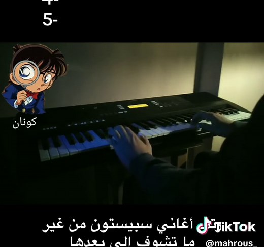 رتب أغاني سبيستون من غير ما تشوف الي بعدها ❤️#سبيستون #spacetoon #nostalgia #fyp #fypシ #foryou #piano #بيانو