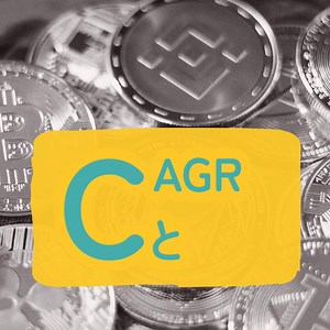 ■CAGRとは CAGR（Compound Average Growth Rate）とは一定期間における売上高や営業利益の各年成長率のことです。日本語では年平均成長率というように、何年分かの成長率の平均がCAGRになります。 ------------------------------ ■この記事の主な内容 CAGRとは CAGRの計算方法 よくある間違い CAGRの活用 ------------------------------ #経済 #経済学 #経済学部 #大学 #数字 #トレーニング #思考 #思考力 #発想 #発想力 #学び #大人の学び #勉強 #大人 #発見 #授業 #講座 #教養 #研修 #趣味 #オンライン #オンライン授業 #勉強法 #大人の勉強垢 #セミナー #math #企業公式 #企業公式相互フォロー #公式 | 和から 大人のための数学・統計教室