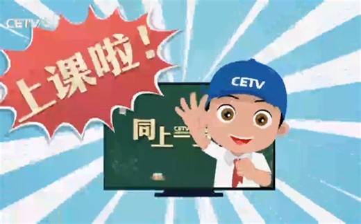 【微课堂】部编 初一年级（上） 数学 同步课程 共（80P）