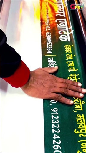 Standee installation || How to Install Rollup Flex Banner Standee #shorts #ytshorts #prajapatigfx