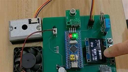 stm32单片机环境监测PM2.5空气质量温湿度CO2烟雾检测设计wifi app