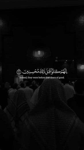 #قرآن #محمد_اللحيدان #shorts
