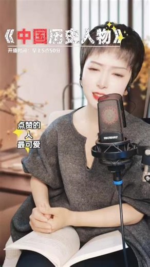 👉光武中兴，明章励精，东汉也曾盛极一时。汉灵帝刘宏昏庸贪婪、荒唐无道，耗尽大汉最后国力，亲手葬送王朝基业。自此汉室名存实亡，诸侯割据，乱世降临，沦为千古帝王反面教材。 #东汉 #汉灵帝 #历史 #古代史