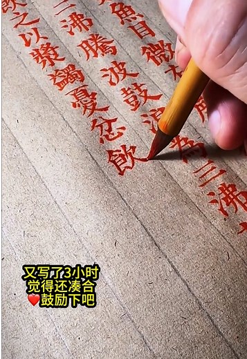 Exploring the Art of Chinese Calligraphy