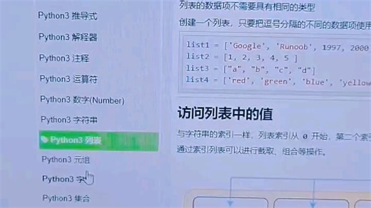 这是我一直用的编程宝地，对每个编程知识点讲的很清楚，非常适合零基础学习，走过路过千万不能错过！！！