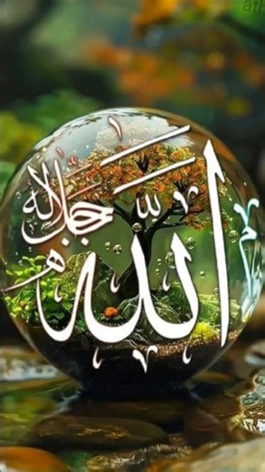 Allah ho Allah naat.#viral #video #islamichannel #trending