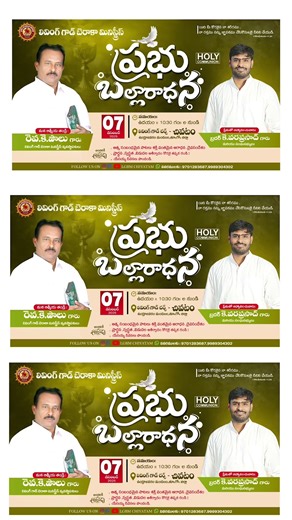 HOLY COMMUNION 🍞🍷