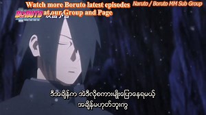 Boruto 124 Preview Translated and Encode - Linn Mg Mg | Naruto Review And Facts