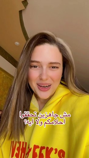 ‏‎مش جاهزين تحققوا احلامكم ولا ايه😍♥️ ‏‎يلا بينا نعمل مع بعض الVision board ‏‎بتاعت السنه الجديده! خلاص مفيش سنين حتضيع مننا تانى من غير ما نكون محققين اهدافنا او على الاقل اخذين خطوات اتجاهها! لا تيأس لو مححقتش الانت عايزه فى السنه، فى احلام بنوصلها من ثانى و تالت سنه💖 اهم حاجه فى الموضوع هو سعيكم انتم! الvision board ‏‎عباره عن حافز و تشجيع انك تأخد خطوات لتحقيق احلامك✨ ‏‎الاحلام مش حتتحقق لو انت مشتغلتش لتحقيقها! ‏‎حط الDream Board فى مكان تشوفه كل يوم عشان دايما يكون مصدر الهام! . ‏Don’t f