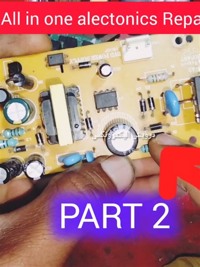 Receiver Supply repair | Part 2 | Derwaish Electronics All electronics repairing Guide #ElectronicsRepair #drrwaiElectronics #repairing #diyproject #DIY is page py aap ko electronics Repair Easily step by step sikhai jaye gi