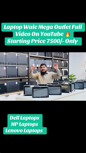 Laptop Wale Mega Outlet: Unbeatable Prices in Karachi