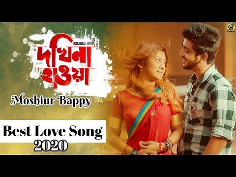 Dokhina Hawa | Moshiur Bappy|Offical Music Video|Bangla New Song 2020| Love Songs| Dokhino Hawa