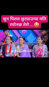 https://youtu.be/QUjdnjgGtZQ?si=Q2blch8NT7u0-lO6 | Bipana Singh
