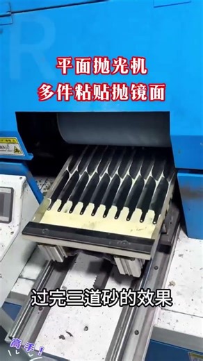Automatic Buffing Machine for Stainless Steel Surface Finishing