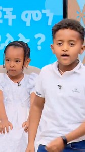 4.4K reactions · 33 shares | EBS | Mebtu Melaku | Facebook