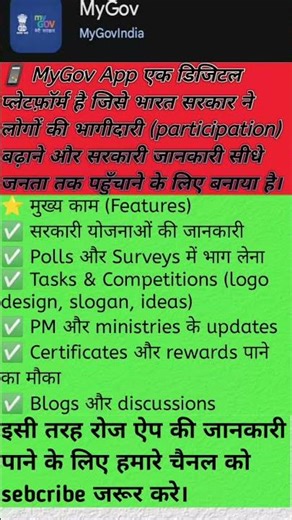 my gov #mobile #government #app