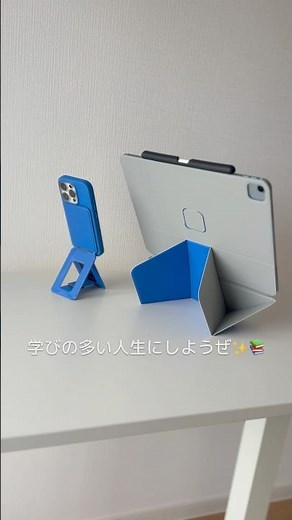 The next generation iPad case is amazing