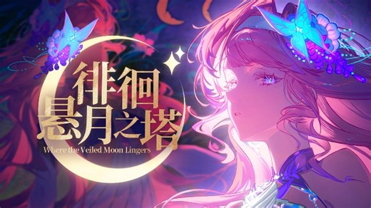 【薇Steria】主播开播啦， 精彩片段呈上～